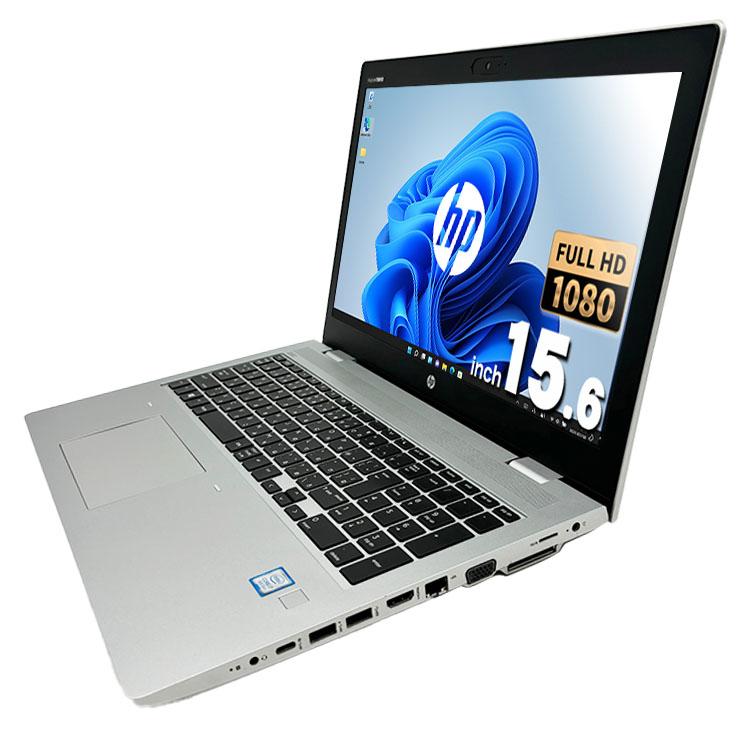 ProBook ノートパソコン 中古 Office付き Windows11 Pro HP 650 G5