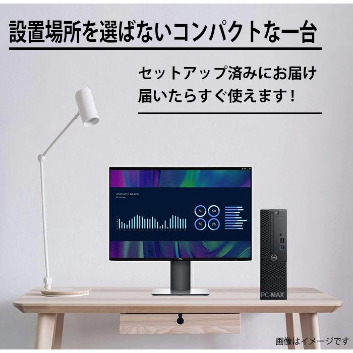 DELL（デル） Dell OptiPlex 5090 SFF 第11世代 Core i7 メモリ 16GB