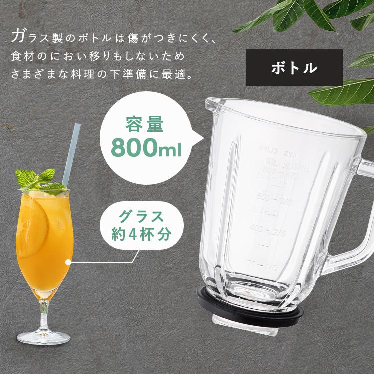 ミキサー ジューサー 氷も砕ける スムージー ジュース 大容量 速度調節