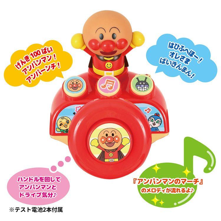 エムアンドエム ブザー付きおでかけ三輪車それいけ！アンパンマンSP (D