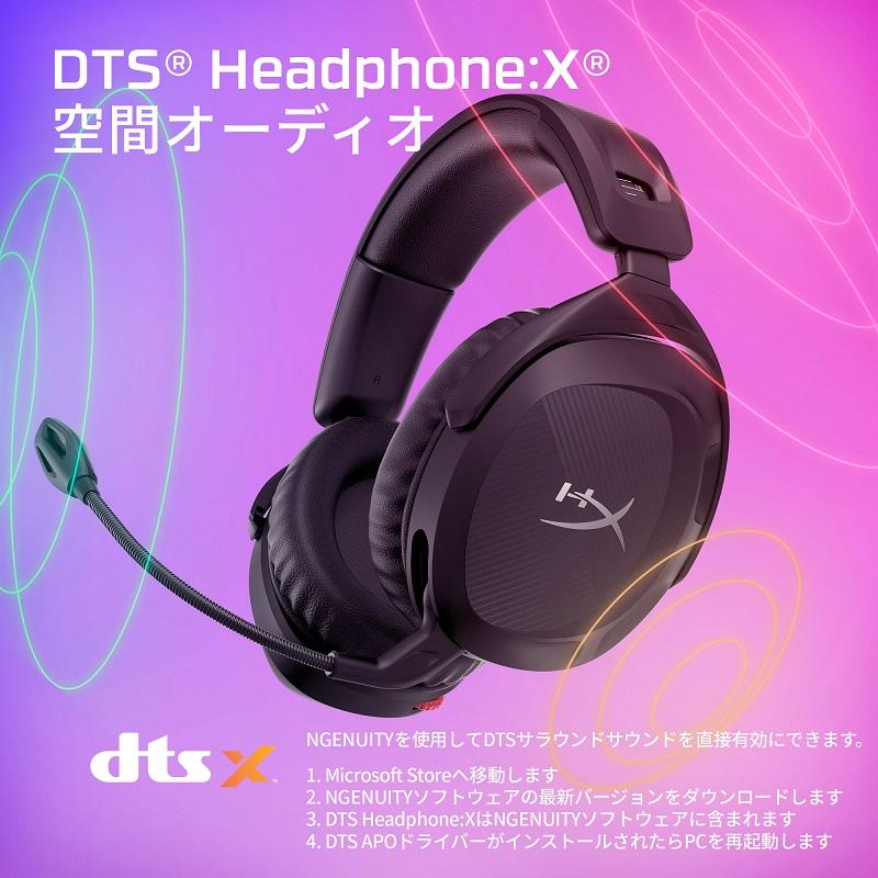 HyperX Cloud Stinger 2 ワイヤレスゲーミングヘッドセット ブラック