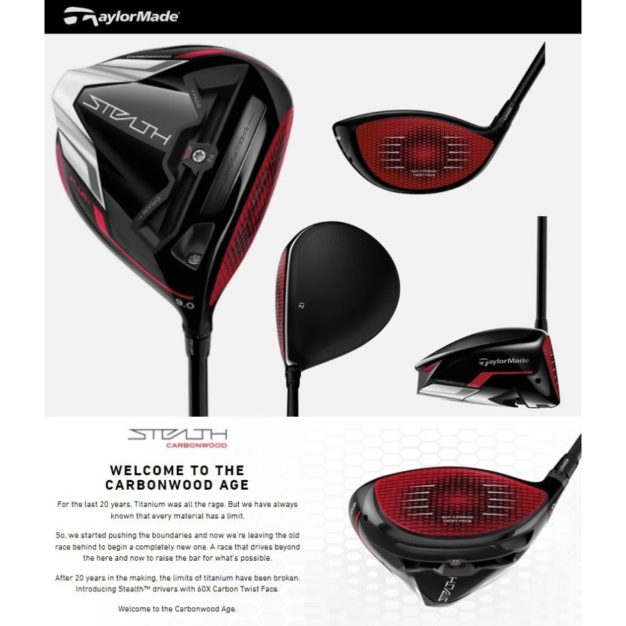 TaylorMade（テーラーメイド） TaylorMade Stealth Plus Driver