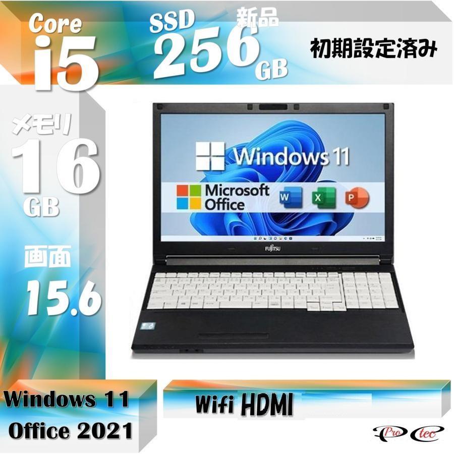 富士通（FUJITSU） SSD搭載 MS Office 2021 メモリ 8GB Core i5 -7200U