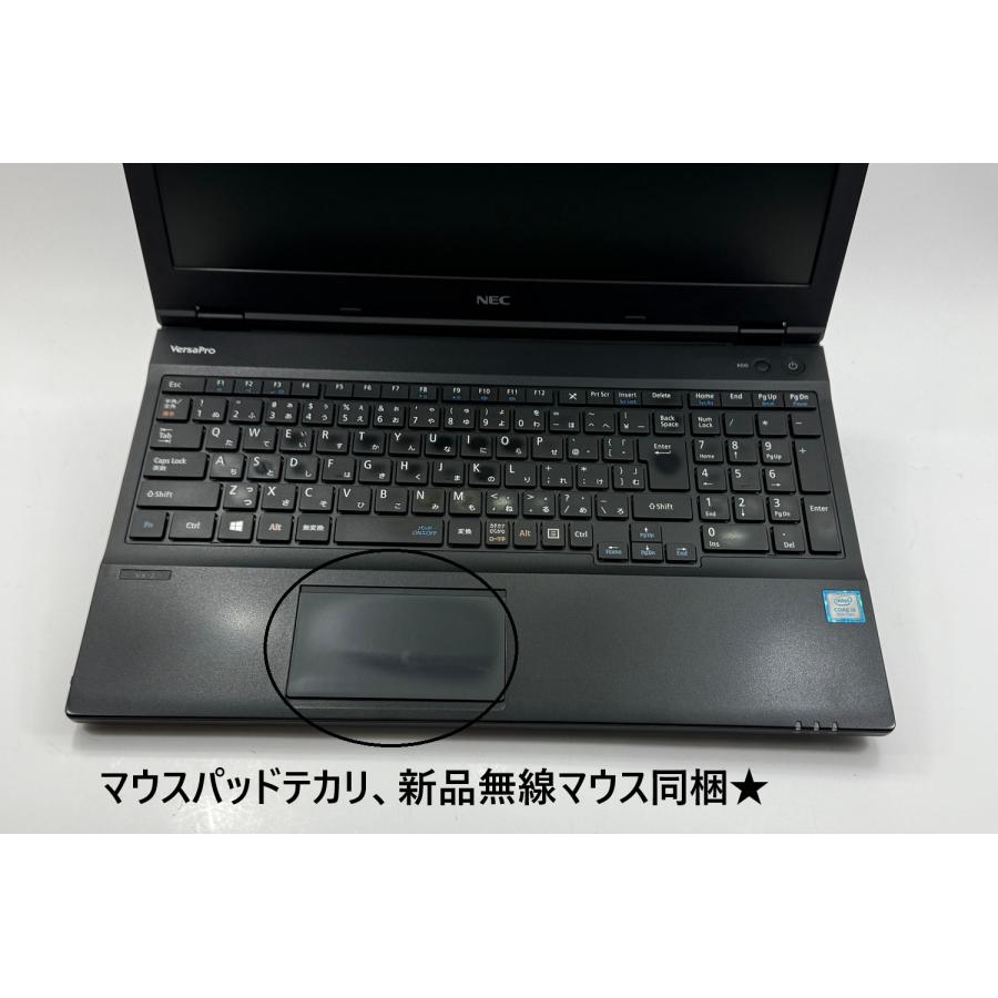 NEC 中古ノートパソコン Windows11 Office2024搭載 中古パソコン
