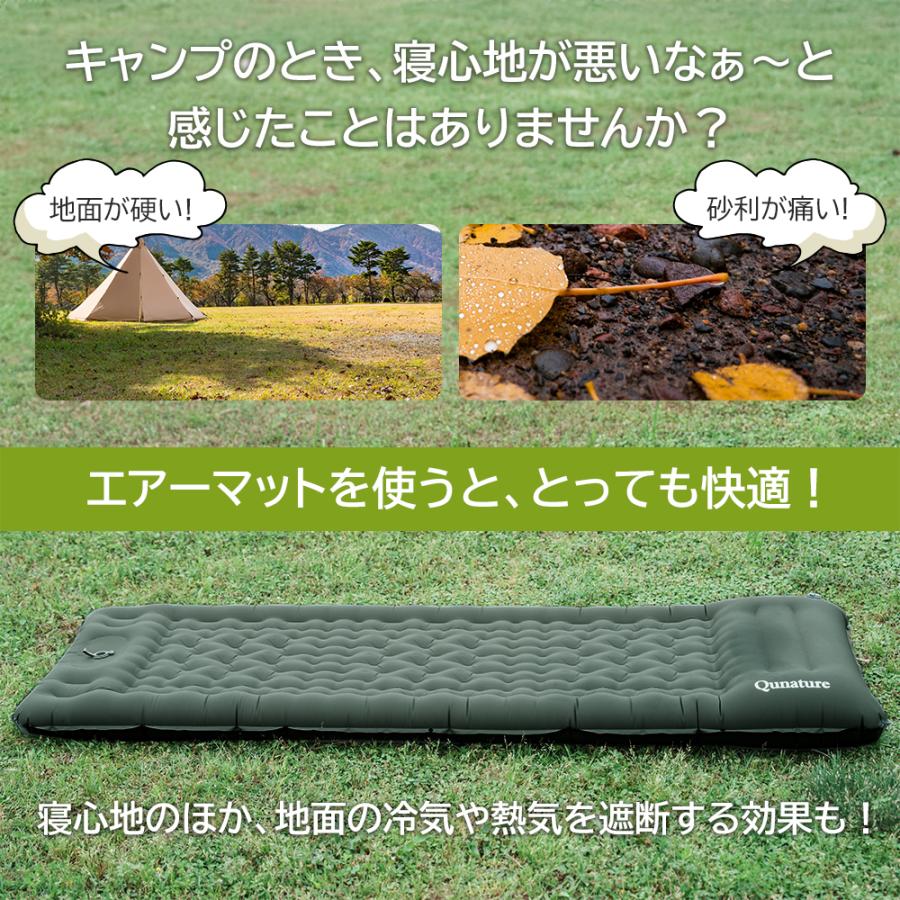 Qunature エアーマット 足踏み式 厚み12cm 枕付き キャンプ テント 車