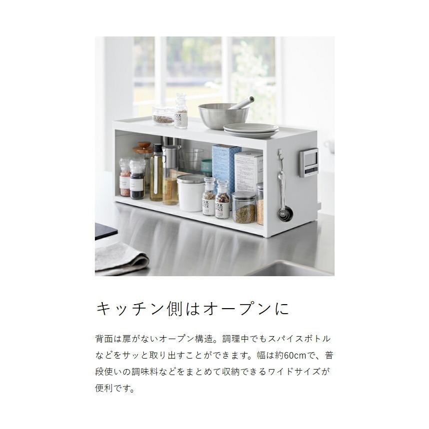 tower ［ 前が開くキッチンカウンター上収納ラック タワー D24 ］山崎