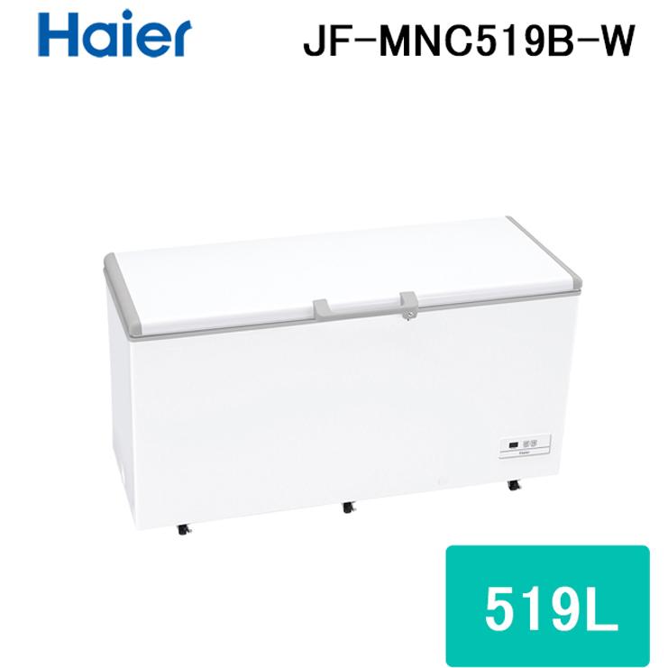 Haier（ハイアール） JF-MNC519B-W 上開き式冷凍庫 519L ホワイト 直冷