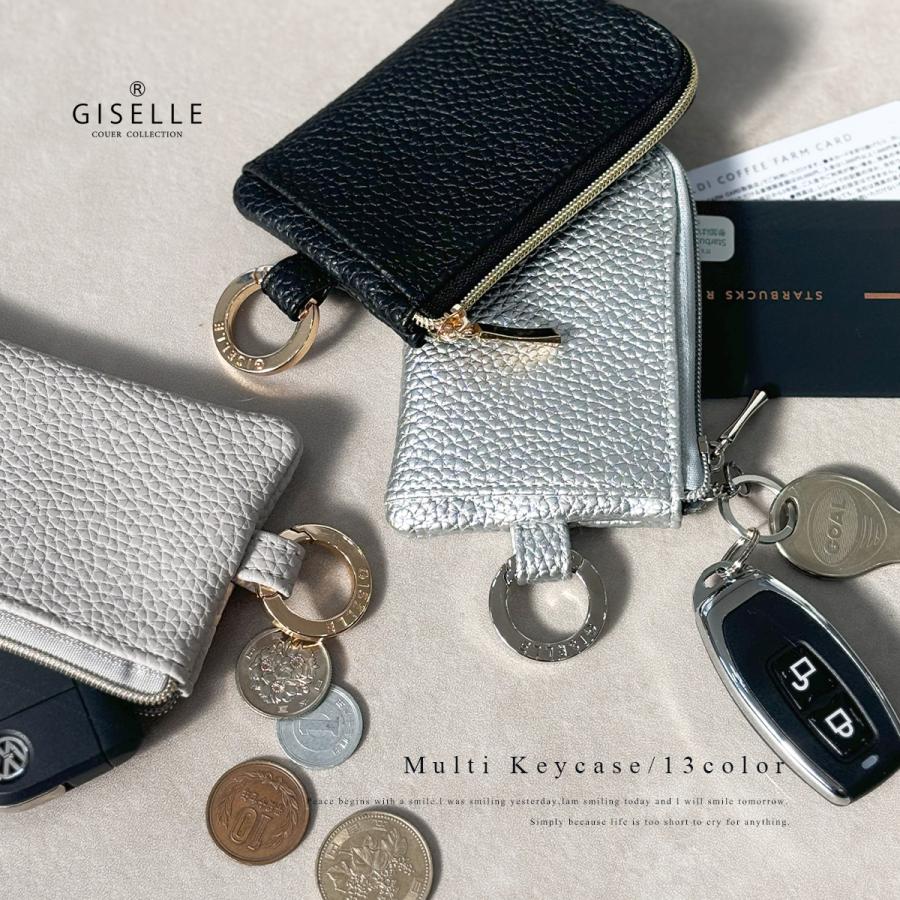 GISELLE 訳あり価格 キーケース スマートキー レディ ース メンズ