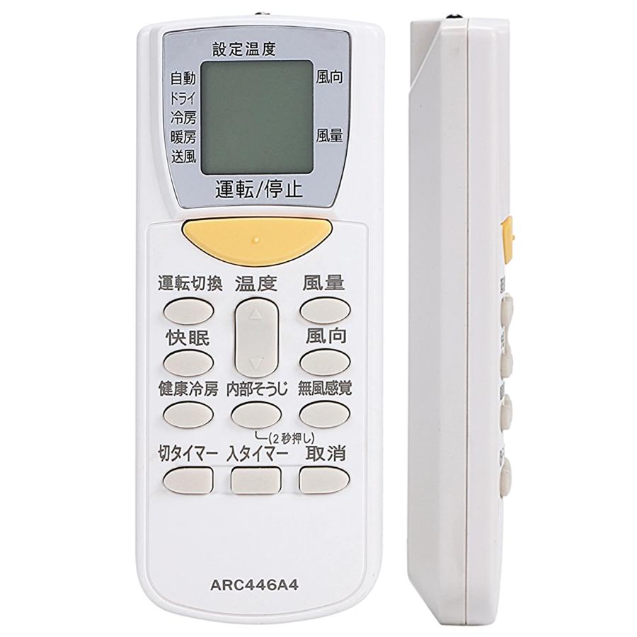 互換品 ダイキン エアコン リモコン ARC446A4 代用リモコン DAIKIN