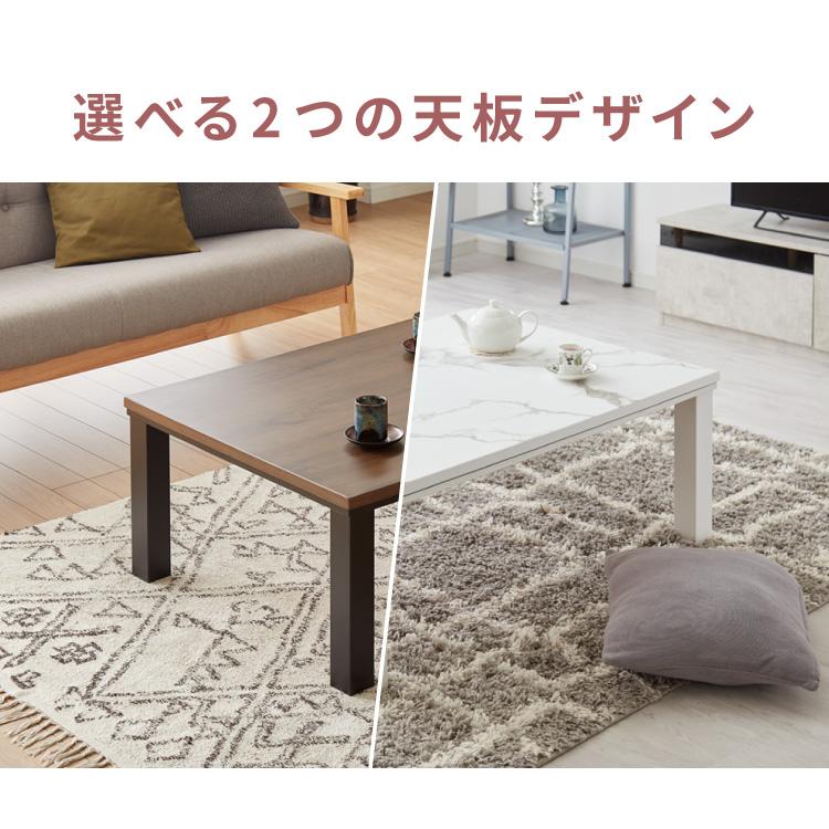 フラットヒーター こたつ 105×75 選べる10色 こたつ布団セット 石英管