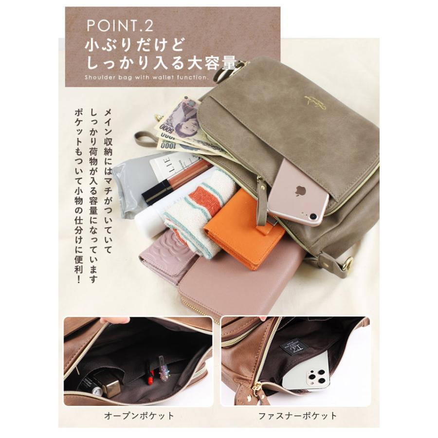 LIZDAYS（リズデイズ） ショルダーバッグ お財布バッグ お財布