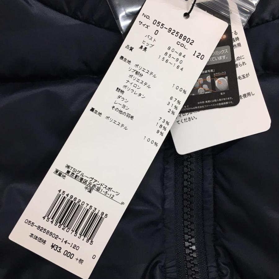 新品】パーリーゲイツ ダウンベスト ネイビー ボーダー地模様 光電子