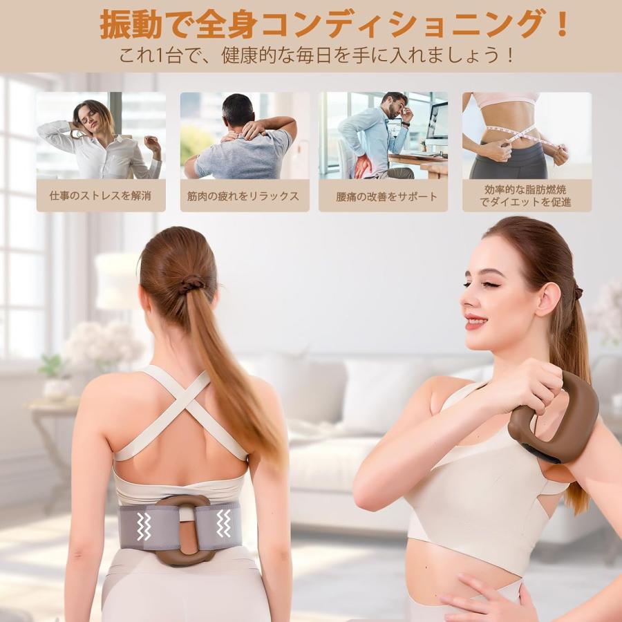2026新登場 筋膜リリース 環形恒温45℃ 腹部 脚 腕 腰 5段階強力振動 超