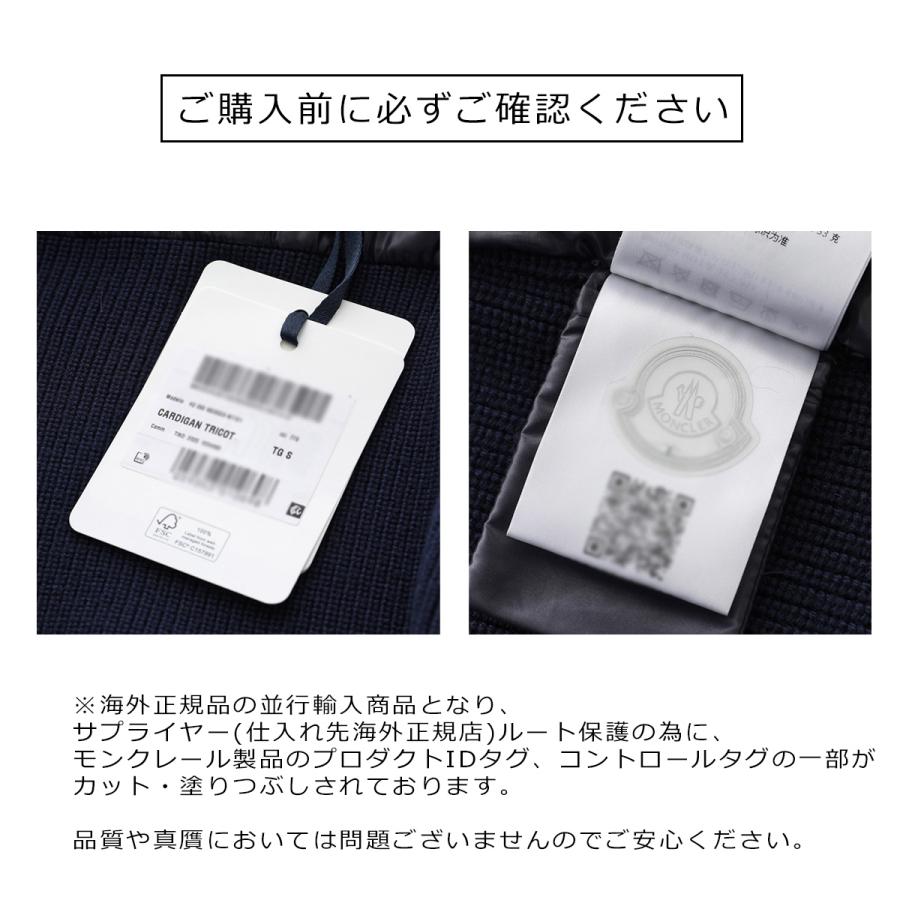MONCLER（モンクレール） スイムウェア BOXER MARE ボクサーマレ