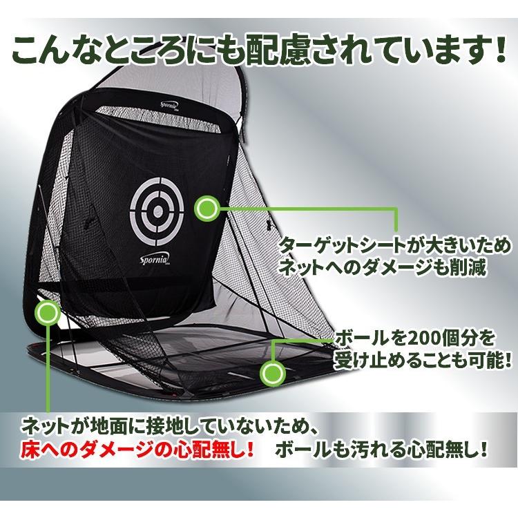 Spornia コンパクトサイズ 正規店の安心保証 ゴルフネット 30秒設置