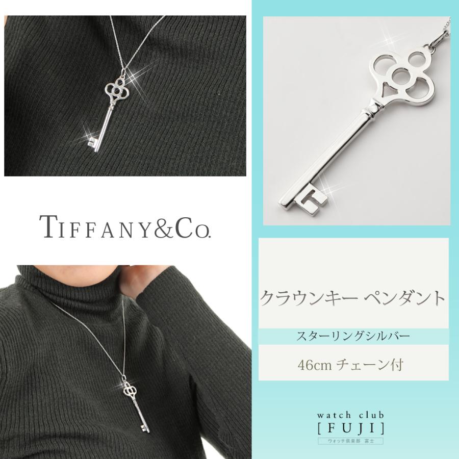 TIFFANY&Co.（ティファニー） ホワイトデーセール ネックレス