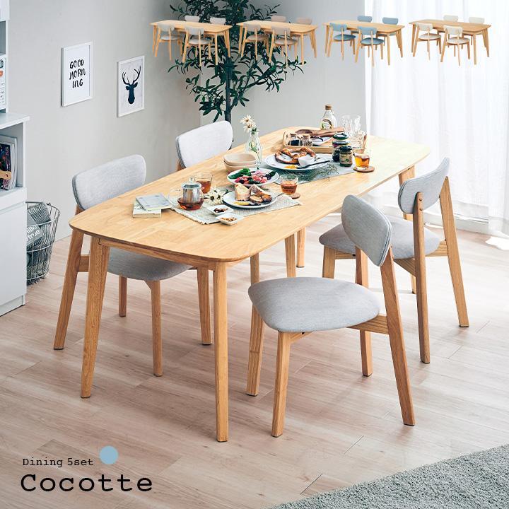 smart-i ダイニングテーブルセット ダイニングセット 幅180cm 4人用