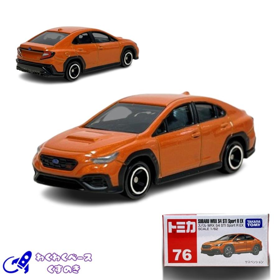 トミカ タカラトミー 廃盤 絶版 76 スバル WRX S4 STI Sport R EX