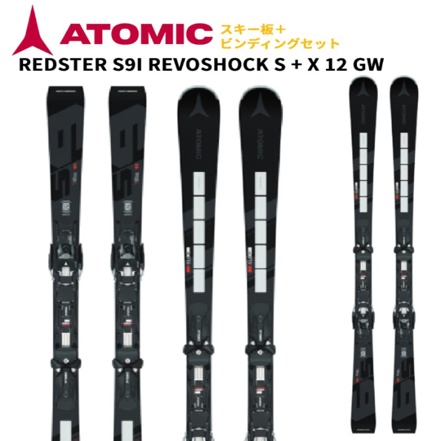 ATOMIC（アトミック） 【即納】2025 ATOMIC スキー板 REDSTER S9I