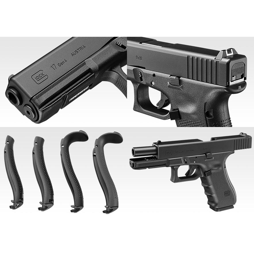 TOKYO MARUI（東京マルイ） ガスブロ グロック17 Gen.4 : web shop