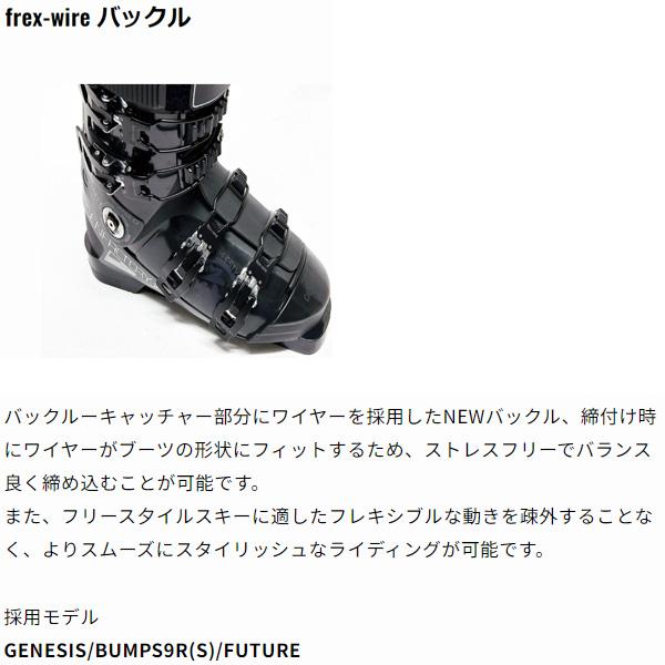 GEN FACTORY（ゲンファクトリー） GEN スキーブーツ BUMPS 9RS ( 25-26