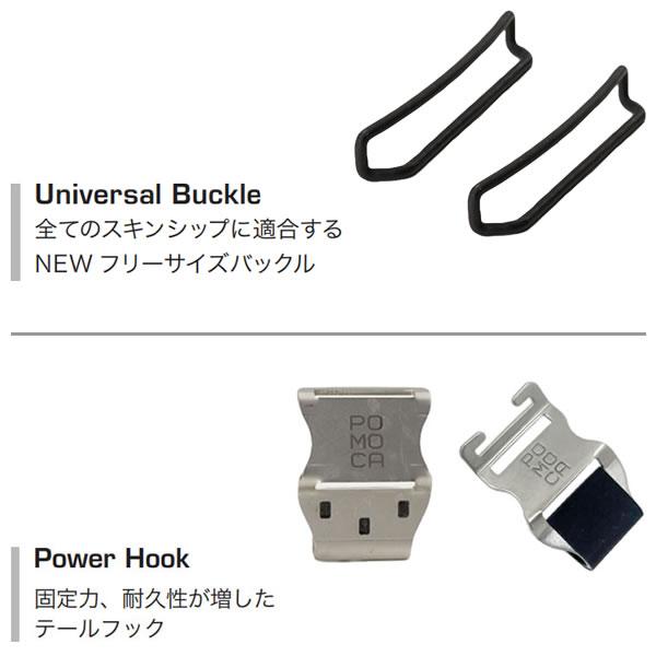 ポモカ シール POMOCA TOUR PRO ready2climb 幅140mm ツアープロ(25-26