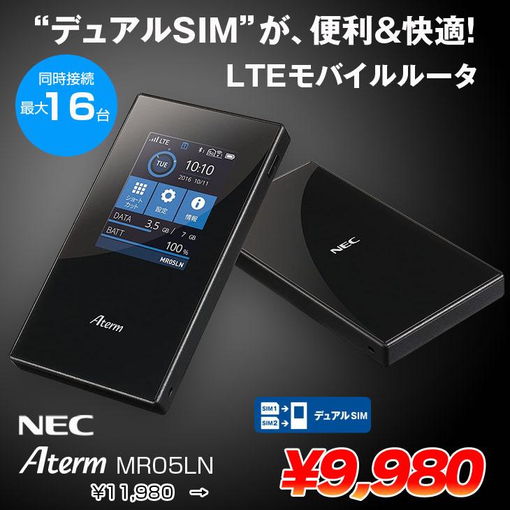 NEC NEC Aterm MR05LN モバイルルーター自動SIM切り替え LTE [デュアル