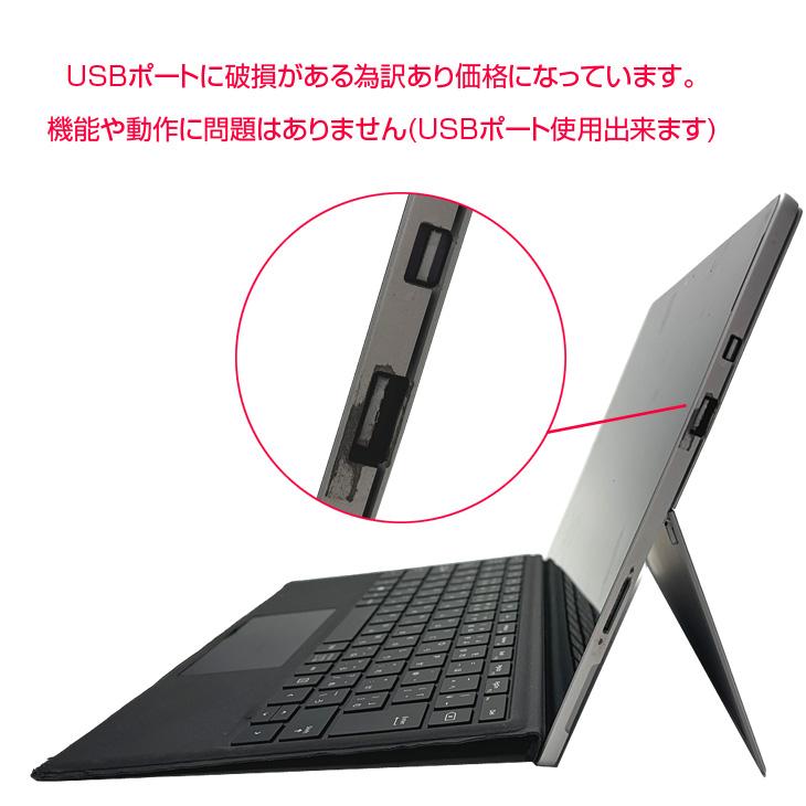 Microsoft Surface Pro6 中古 タブレット Office 選べる Win11 or
