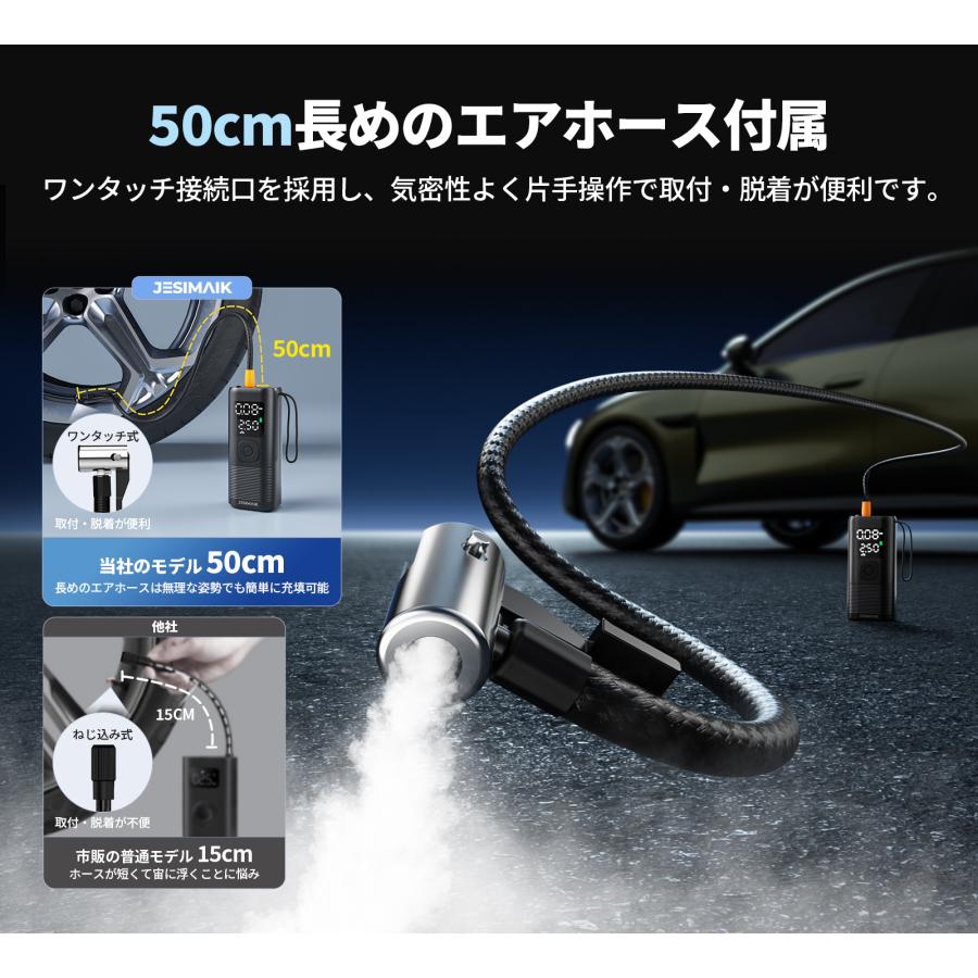 JESIMAIK 新店より購入と更にお得 電動空気入れ VP-18 充電式 エアー