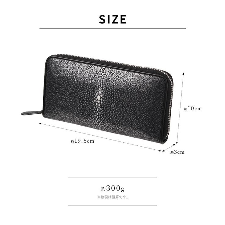 スティングレイ／エイ革 ガルーシャ 長財布 ラウンドファスナー 革財布
