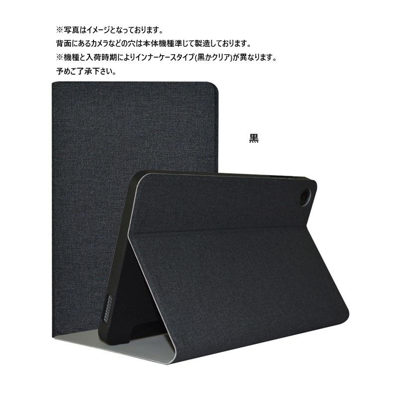 Alldocube iPlay 70 mini Ultra ケース iPlay70mini カバー タブレット