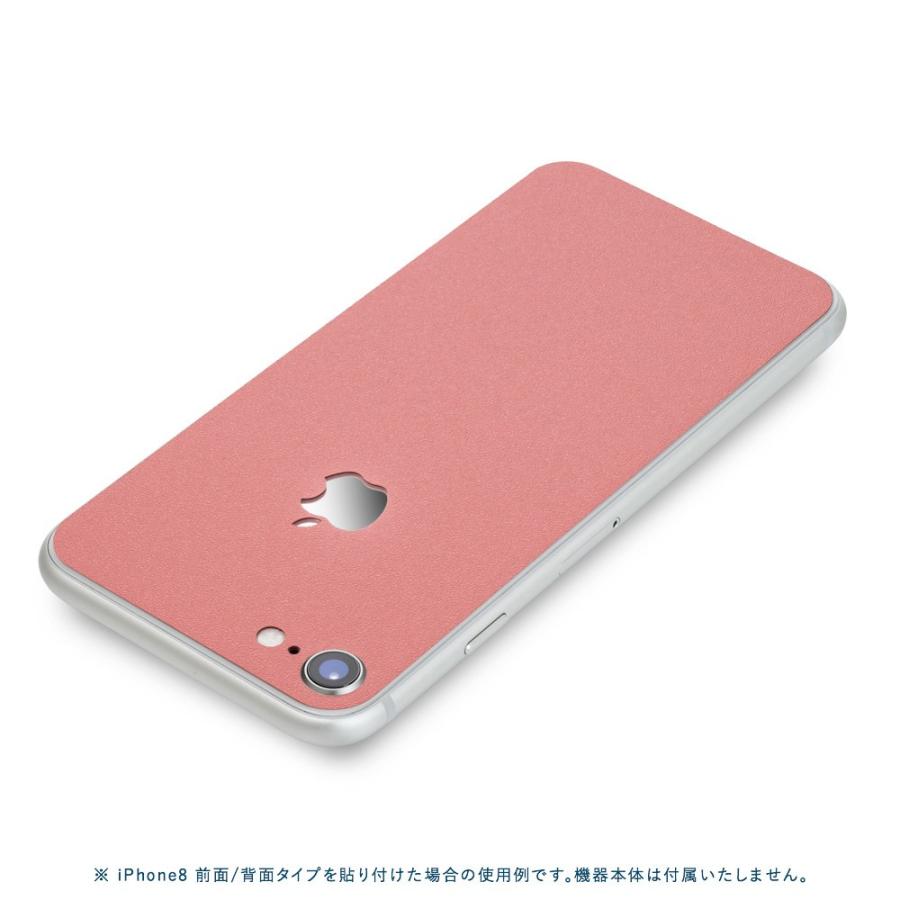 Apple iPhoneSE 第2世代 第3世代 スキンシール 背面 シール ケース