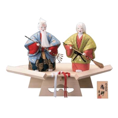 高砂人形 木目込人形 木目込 新大三五（入目） 夫婦円満 長寿 縁起物