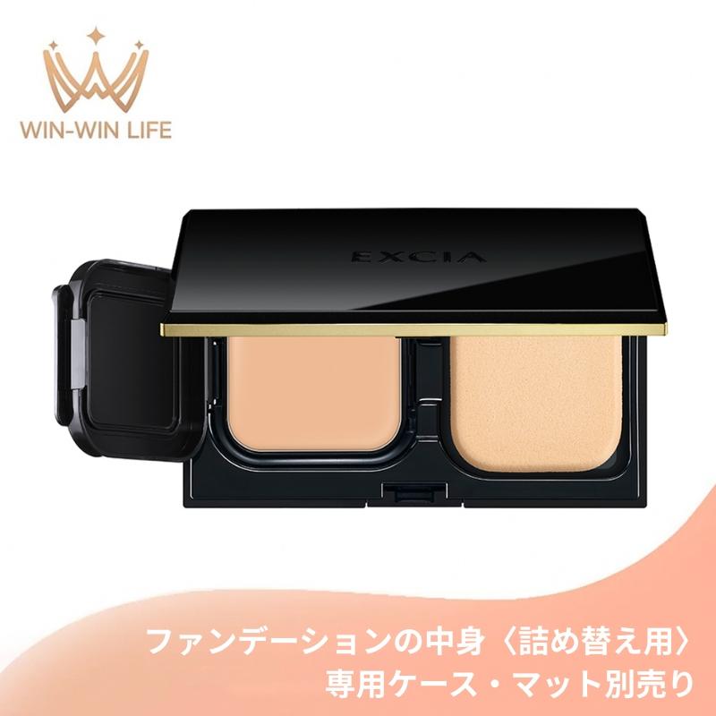 ALBION（アルビオン） エクシア アンテリサンス リフトエマルジョン