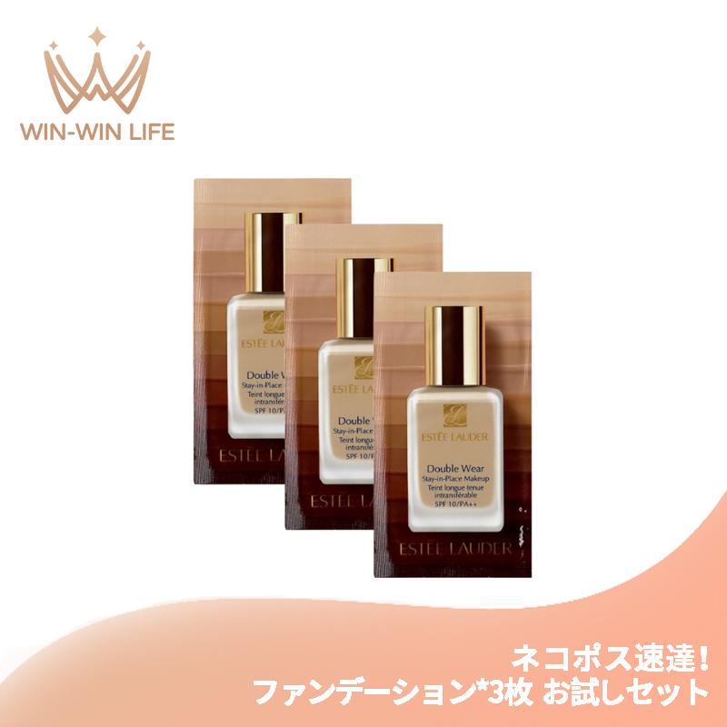 ESTEE LAUDER（エスティローダー） ネコポス速達！エスティ ローダー