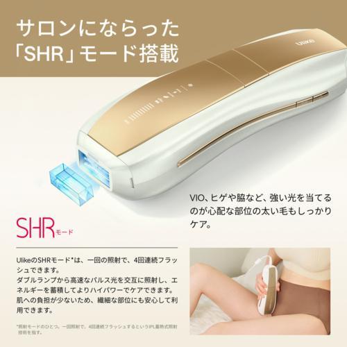 Ulike(ユーライク) UI20GP Ulike ユーライク 光美容器 Air10 Pro IPL