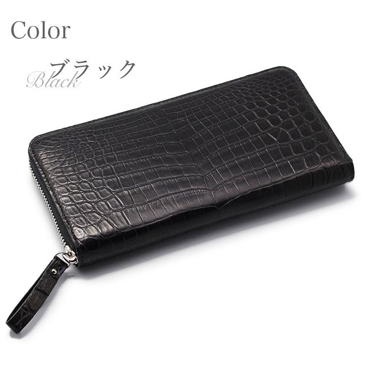 東京クロコダイル 財布 メンズ 長財布 クロコダイル 日本製 ラウンド