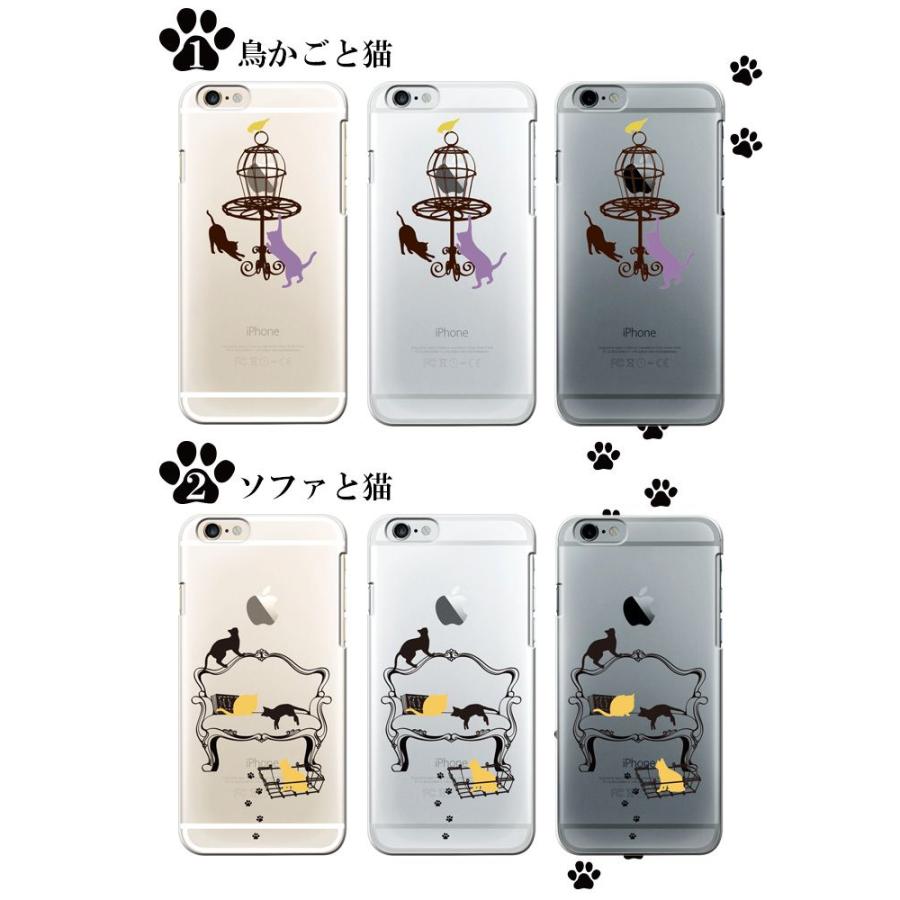 iPhone8 iPhone7 iPhone SE iPhone6S クリア ケース ハード アイフォン