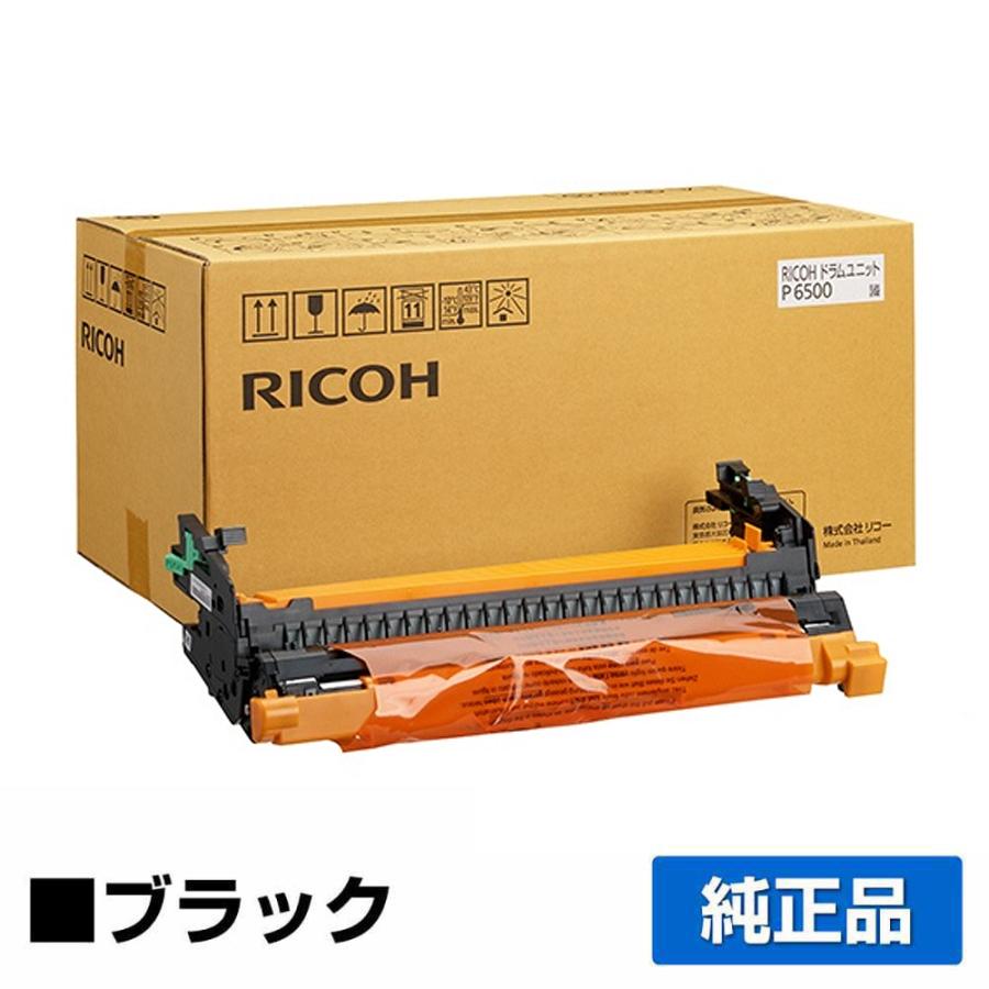 IPSiO リコー RICOH ドラムユニットP6500 純正 514572 IP 6530