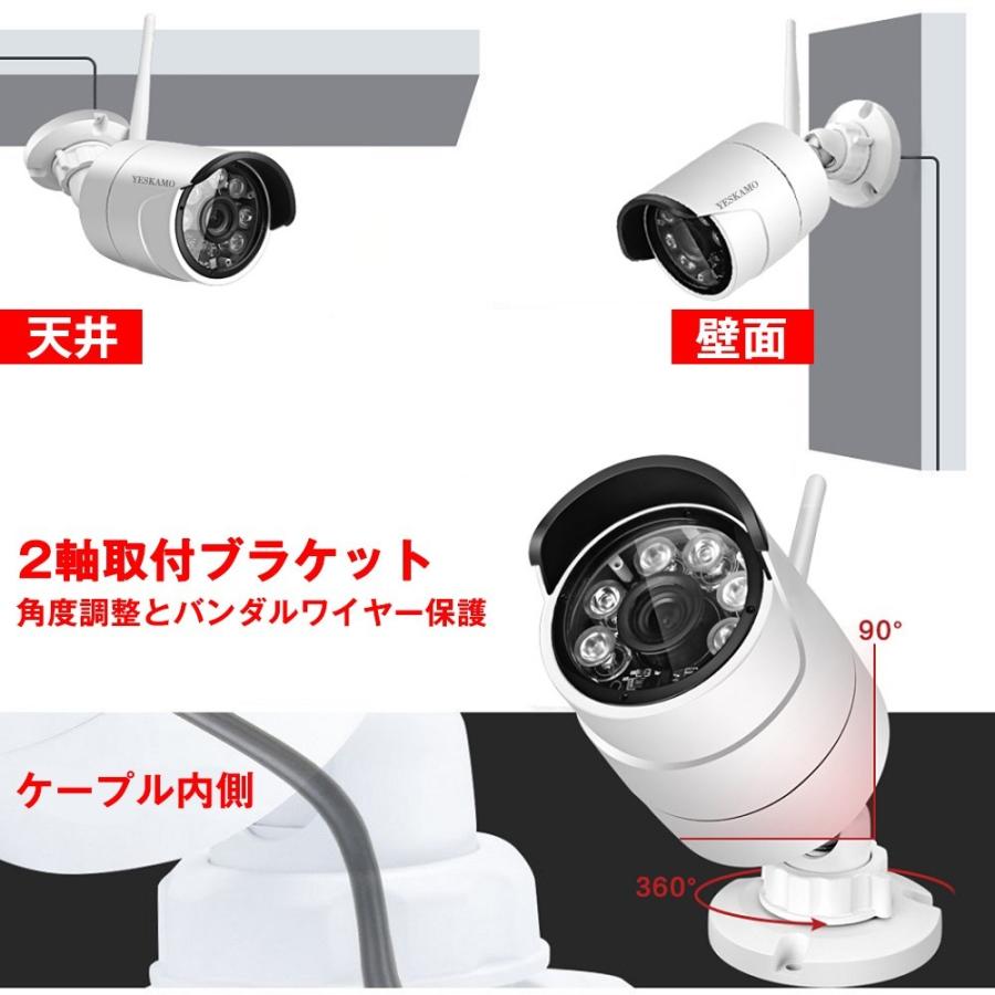 防犯カメラ ワイヤレス 1080P 300万画素 増設用 IP66防水防塵