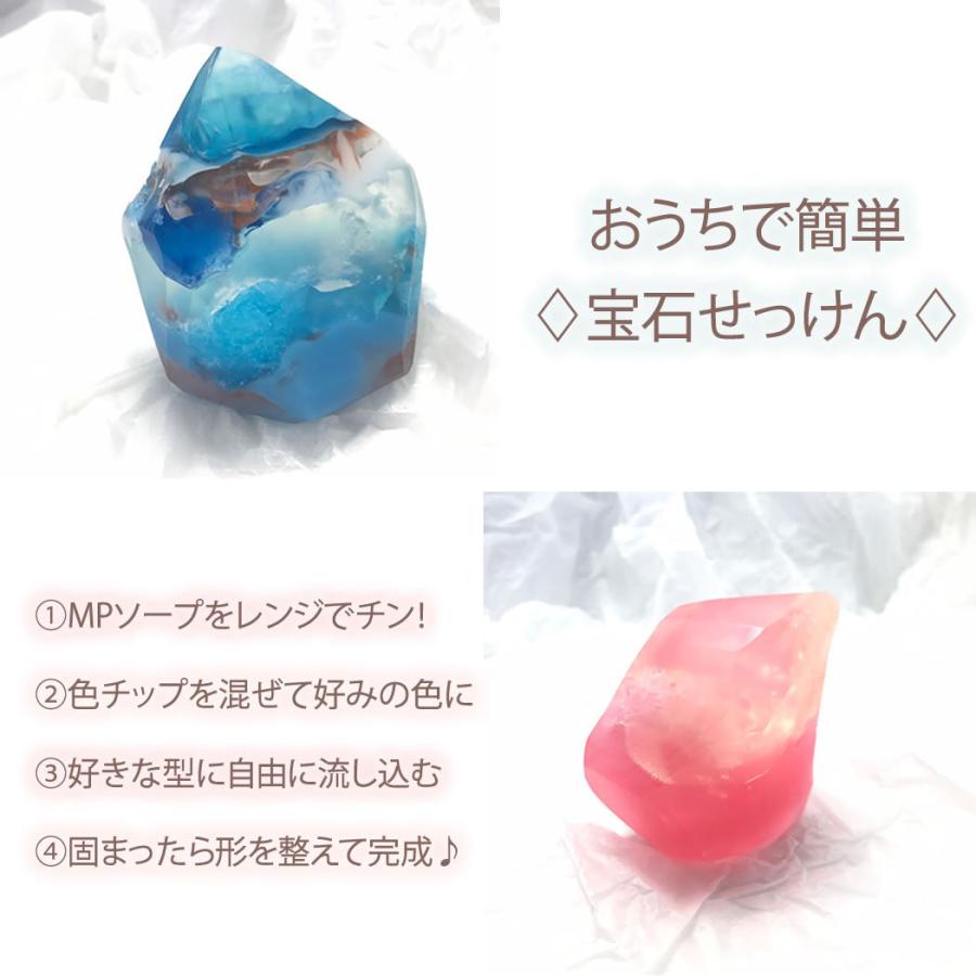 グリセリンソープ 5kg 5000グラム 手づくり石鹸 原料 グリセリンクリア