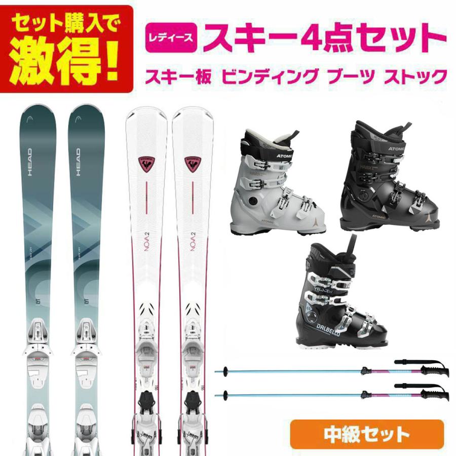 HEAD（ヘッド） スキー板 スキーセット レディース 4点セット