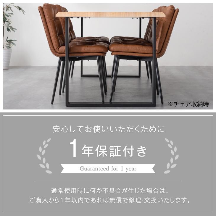 タンスのゲン 27日超お得 ダイニングテーブルセット 6人掛け 7点セット