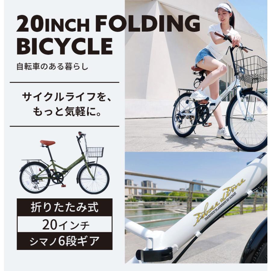 アイジュサイクル 折りたたみ自転車 荷台付き 20インチ シマノ 6段ギア
