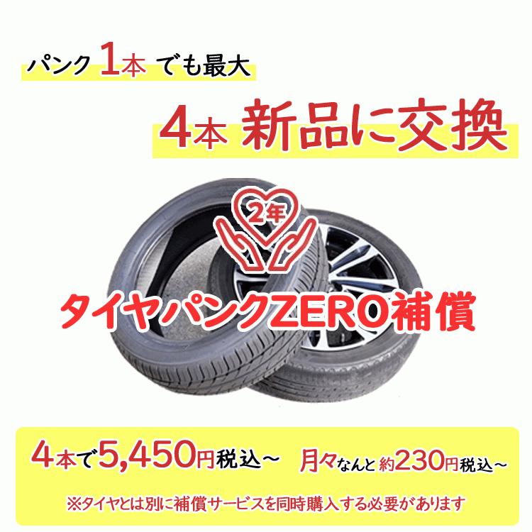 WINTER MAXX ダンロップ WM03 165/65R14 79Q スタッドレスタイヤ 4本