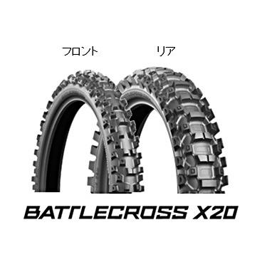 こ*い様 BRIDGESTONE・CROSSROAD 80年代‼️ こ*い様 BRIDGESTONE