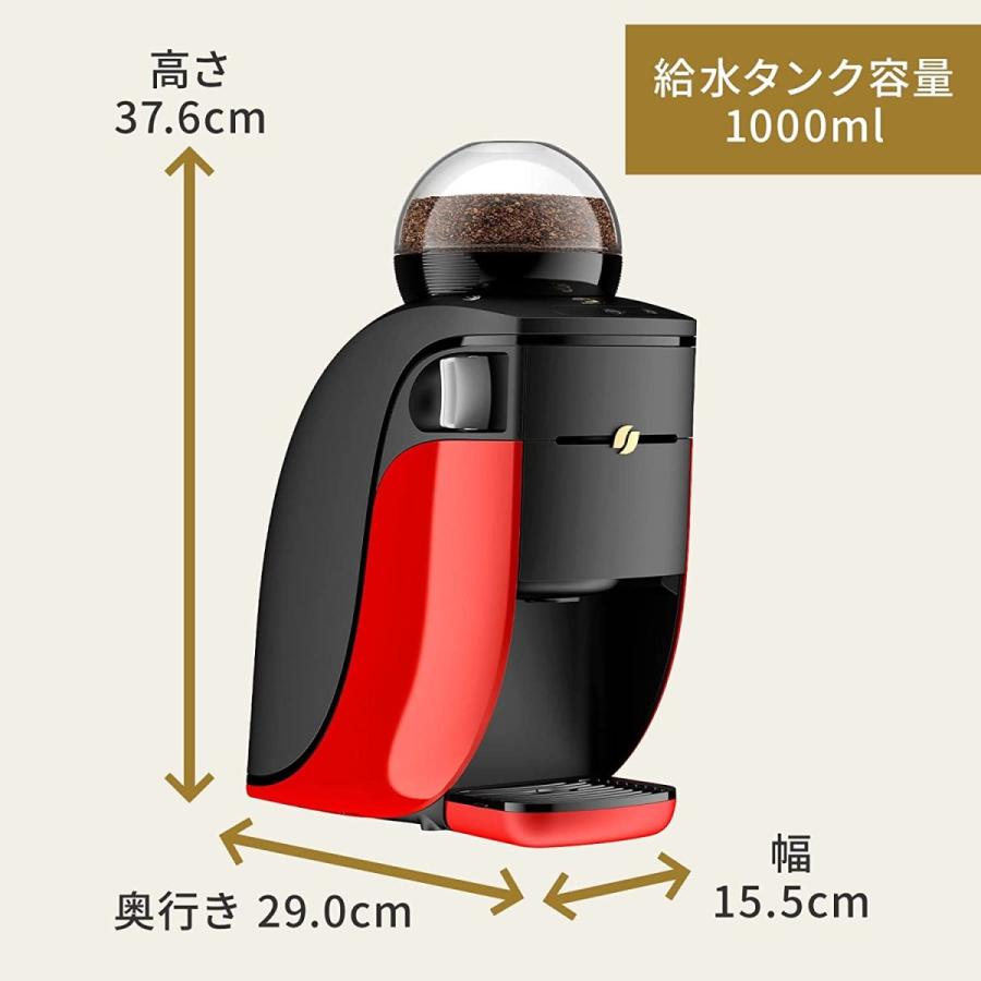 ネスカフェ ゴールドブレンド バリスタ シンプル レッド SPM9636