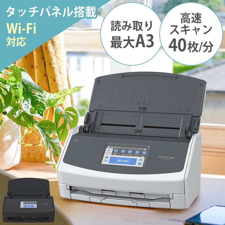 リコー（RICOH） スキャナー A3 A4 ScanSnap 小型 写真 オフィス 業務