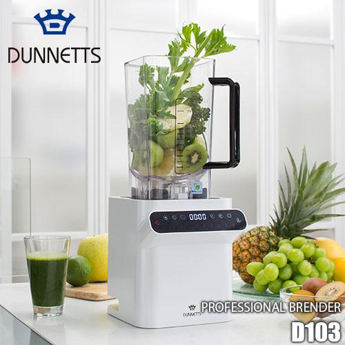 ダネッツ（DUNNETTS） PROFESSIONAL BLENDER プロフェッショナル