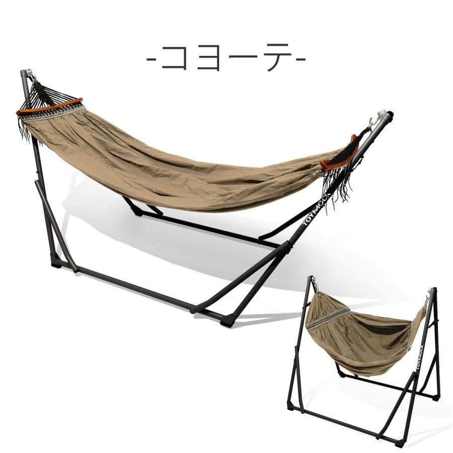 TOYMOCK（トイモック） ハンモック ラシック TOYMOCK LASIC クロス